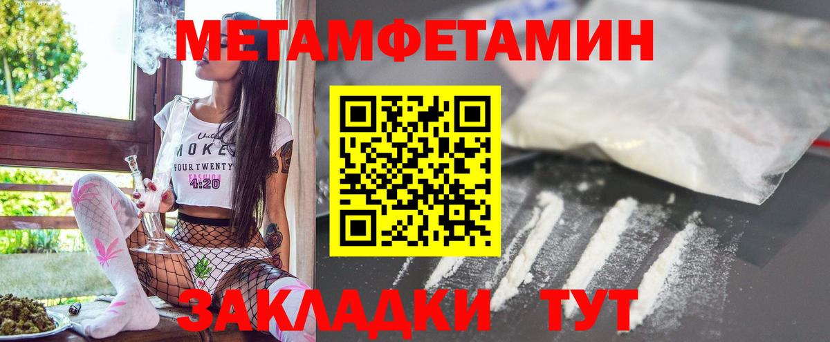 АМФ  Амфетамин 98%  Amphetamine  Сургут  Вход с VPN 
