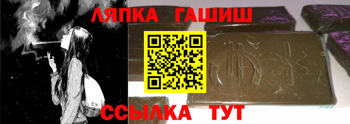 ГАШИШ VHQ  Гашиш Ice-O-Lator  Вход с VPN  Сургут 
