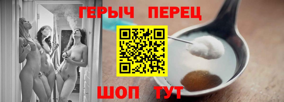 Героин афганец Сургут
