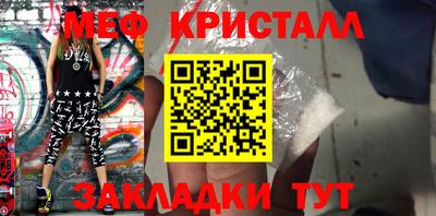 таблы Кингисепп