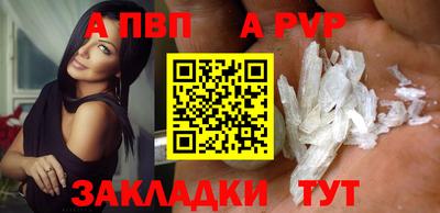 таблы Кингисепп