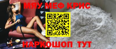 таблы Кингисепп