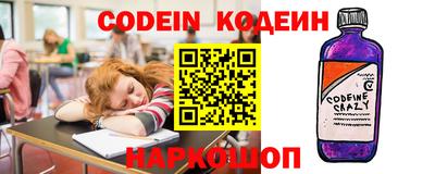 таблы Кингисепп