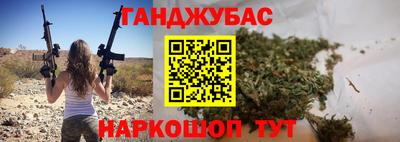 таблы Кингисепп
