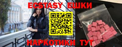 таблы Кингисепп
