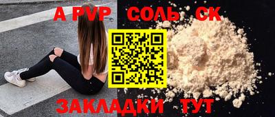 spice Кинель