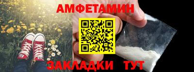 таблы Кингисепп