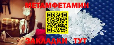 таблы Кингисепп