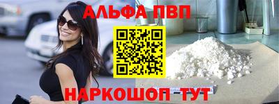 таблы Кингисепп