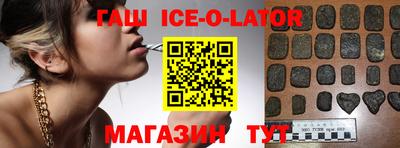 таблы Кингисепп