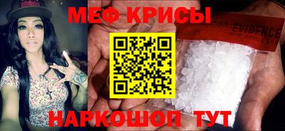 spice Кинель
