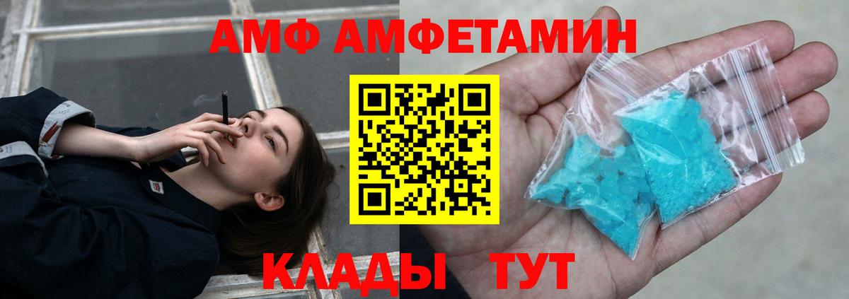 Метамфетамин Декстрометамфетамин 99.9%  Метамфетамин  Сургут  Вход с VPN 