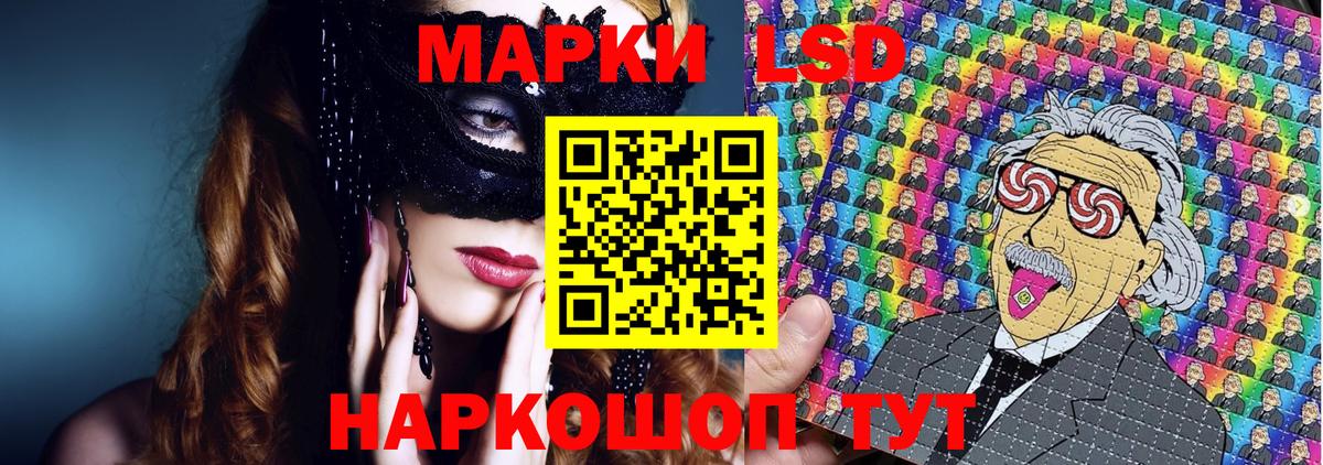 Марки N-bome 1,5мг Сургут