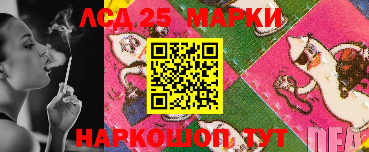 закладка  Вход с VPN  Наркотические марки 1,8мг  Сургут  Наркотические марки 1,8мг 