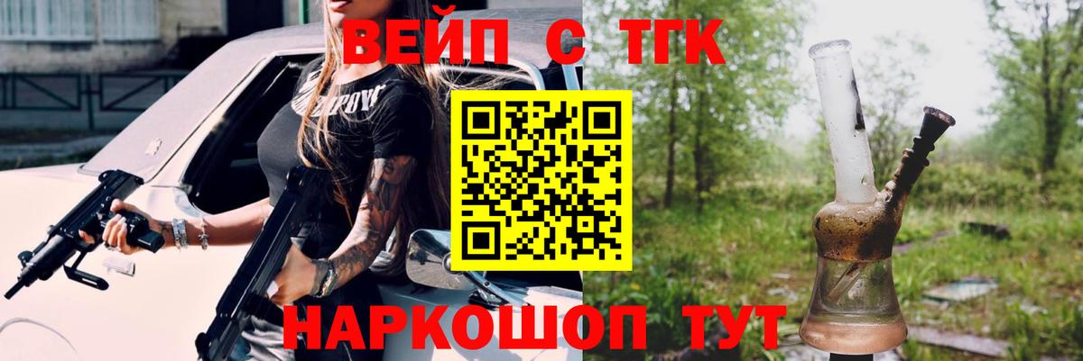 ТГК THC oil  Вход с VPN  Сургут 