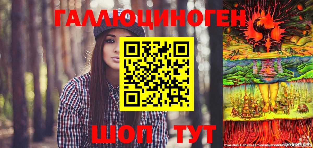 Псилоцибиновые грибы Psilocybine cubensis  Вход с VPN  купить наркоту  Сургут 
