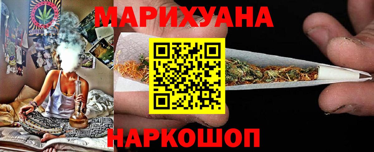 Каннабис индика Сургут