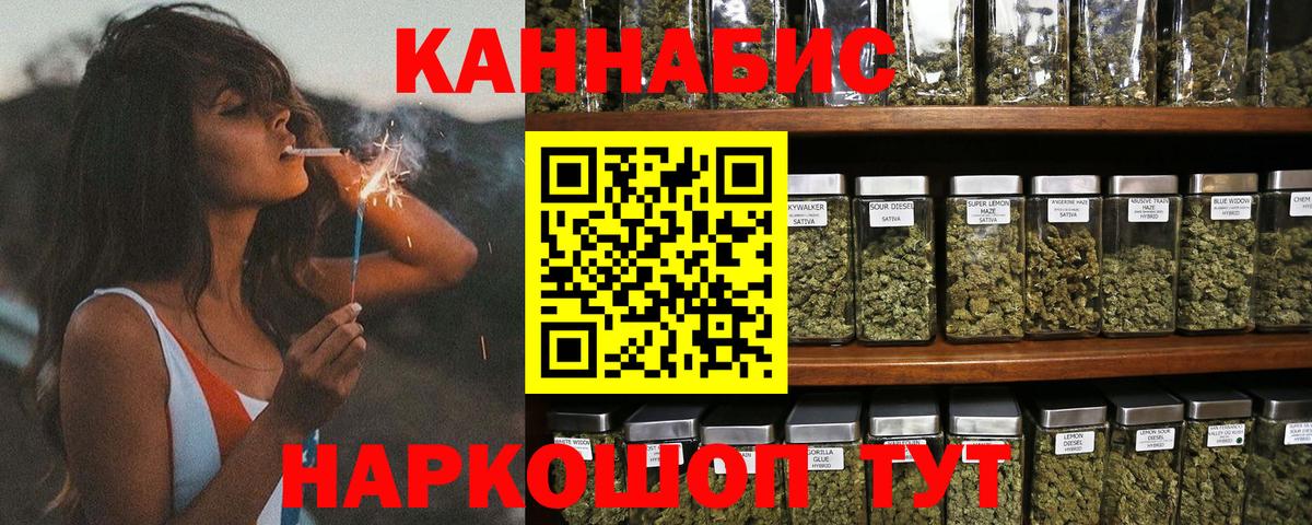 Канабис тримм  Конопля Ganja  Вход с VPN  Сургут  Бошки марихуана семена  Шишки марихуана тримм 